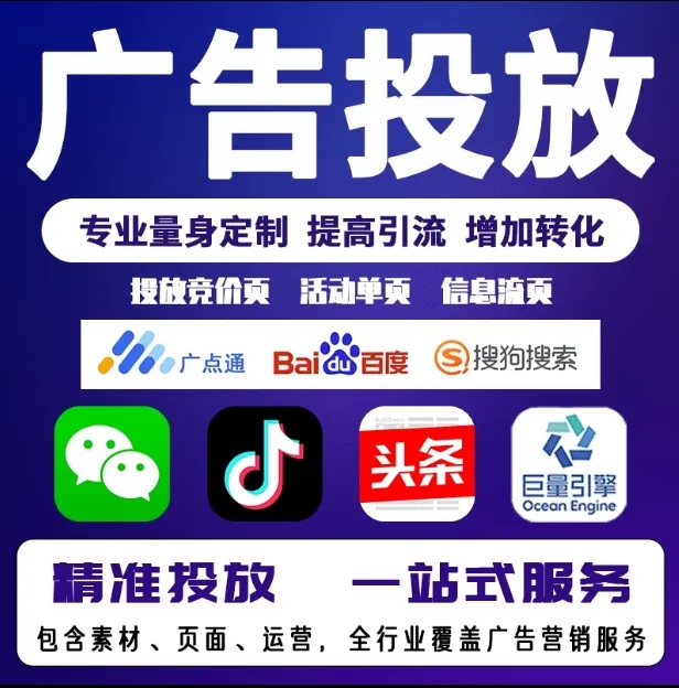 封丘节能设备今日头条高返点行发户