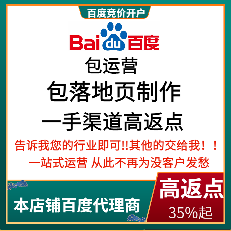 封丘流量卡腾讯广点通高返点白单户