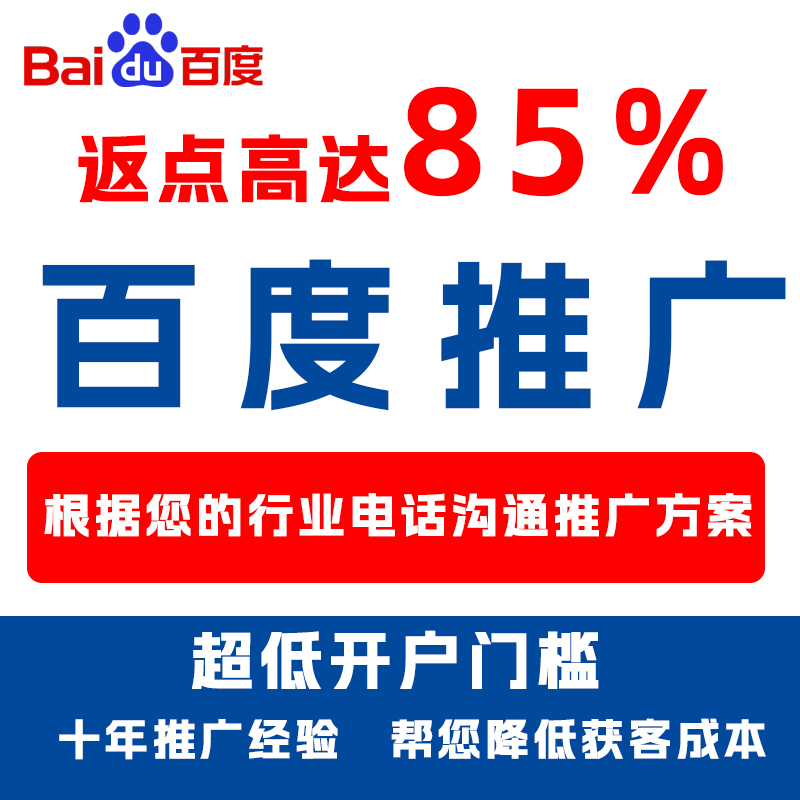 封丘厌食搜狗高返点端口户